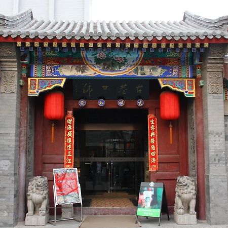 Beijing Imperial Courtyard Hotel Luaran gambar