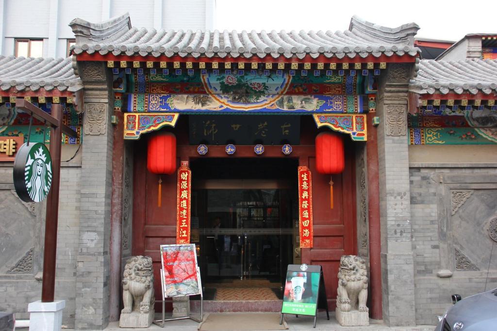 Beijing Imperial Courtyard Hotel Luaran gambar